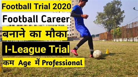 upcoming football trials in india